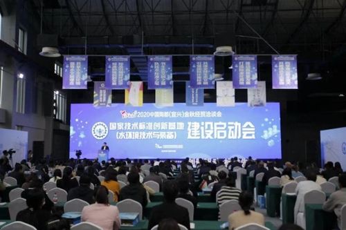 中國宜興環保科技工業園 構建產業新生態,打造環保創新發展示范基地