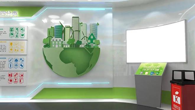 數字科技彰顯環保展廳設計的價值|大眾_網易訂閱