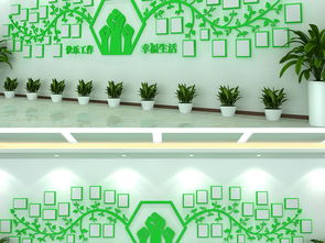 綠色環(huán)?？萍计髽I(yè)文化墻設計：員工風采與環(huán)保理念的完美融合