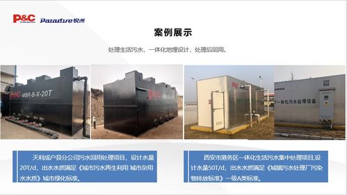 西安紫云環(huán)?？萍技瘓F 引領環(huán)保科技創(chuàng)新，守護綠色家園