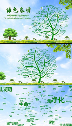 節能環保科技公司 創新科技點亮綠色未來